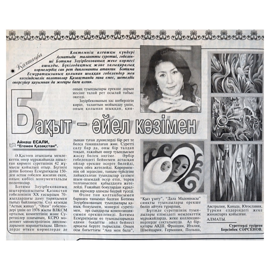 Шәуетпен жабылған киска, ит стиліндегі фото Орыс балапандарының секс видеосы